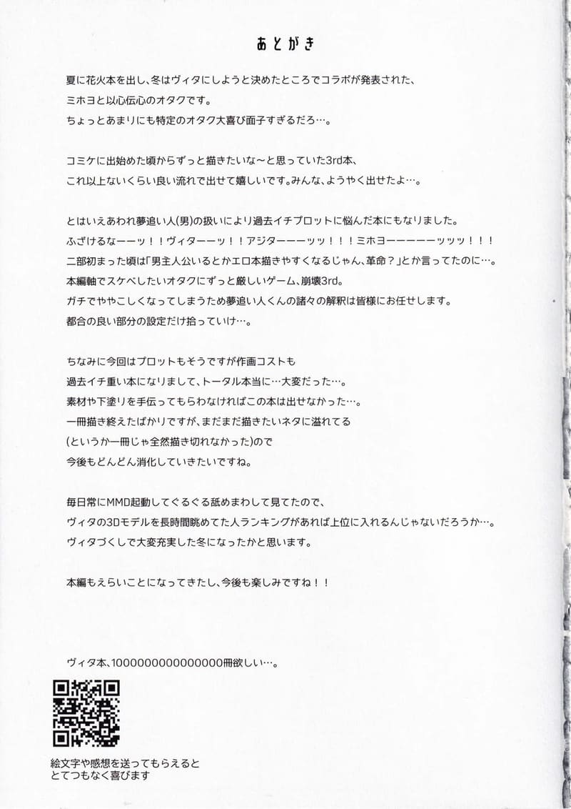 พักผ่อนสักหน่อย